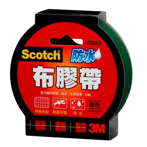 3M Scotch 2024 強力防水布膠帶  綠